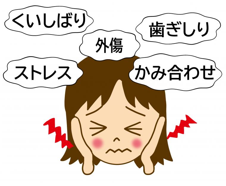 むし歯がないのに痛い！噛めない！—歯の痛み、その意外な原因と対処法